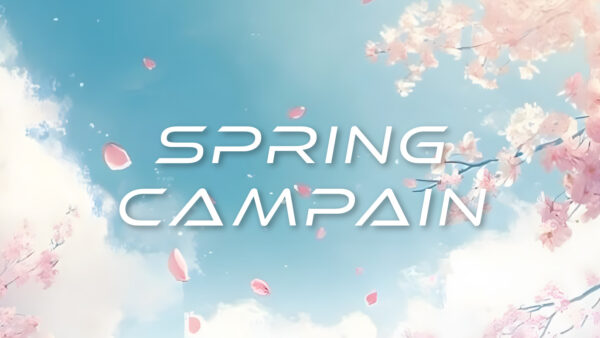 【3月の入会特典】スプリングキャンペーン！【夏に向けて動くなら今】
