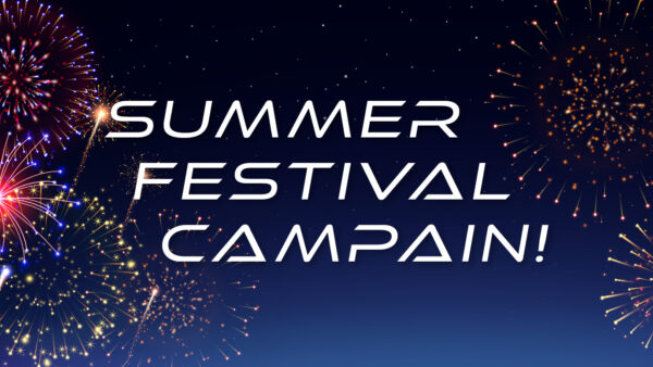 【8月限定入会特典】真夏のフィットネス祭りキャンペーン【キンキンに冷えたノベルティプレゼント】