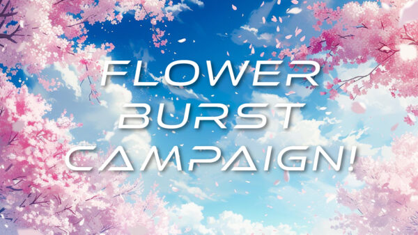 【先着10名限定】あなたの未来に花を咲かせる！「花満開キャンペーン」開催！年間で最もお得な25,000円相当をプレゼント